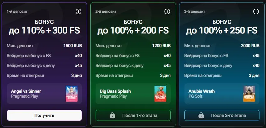 Мобильная версия Rezon Casino